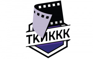 EL CENTRO DE PRODUCCIÓN DEL CLÚSTER CINEMATOGRÁFICO-INDUSTRIAL TERRITORIAL DE LA REGIÓN DE KRASNOYARSK (TKIKKK)