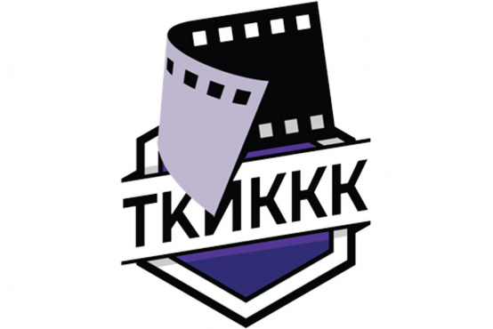 CENTRO DE PRODUCCIÓN DEL CLÚSTER CINEMATOGRÁFICO-INDUSTRIAL TERRITORIAL DE LA REGIÓN DE KRASNOYARSK (TKIKKKK)